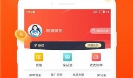 钱财骗局爆料视频下载软件,下载软件揭露不法手段