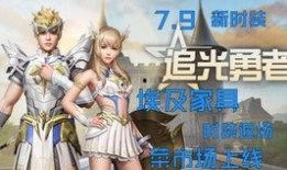 明日新时装爆料最新版,潮流盛宴，时尚新篇章即将开启